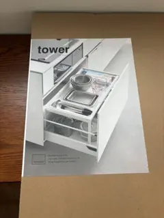 山崎実業 tower シンク下スライドラック ホワイトのサムネイル