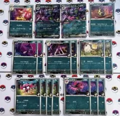 ポケモンカード マリィの練習 関連カード まとめ売りのサムネイル