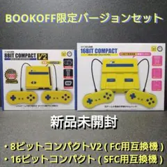 2026年最新】ブックオフ 互換機の人気アイテム - メルカリ