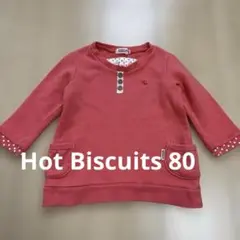 Hot Biscuits ピンク トレーナー 80 ミキハウス