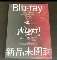 ミュージカル モーツァルト! 2021 古川雄大 Blu-ray - メルカリ