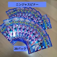 2026年最新】ニンジャスピナー BOXの人気アイテム - メルカリ