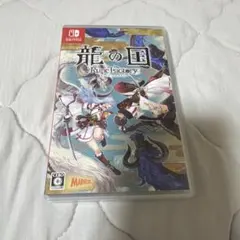 Switch 龍の国 ルーンファクトリー
