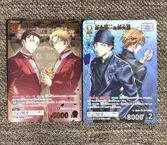 コナンカード　MRP 赤井秀一&沖矢昴　3枚 名探偵コナンカード 新たなる謎 赤井秀一＆沖矢昴 MRP・MR・PR 3