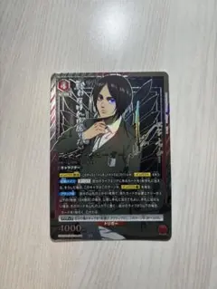 ユニアリ　進撃の巨人　エレン星⭐︎⭐︎ サイン　オマケ付き 2025年最新】エレン パラレル ユニオンアリーナの人気アイテム