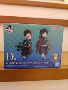 鬼滅の刃 一番くじ D賞 おまけつき - メルカリ