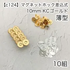 kuri様 リクエスト 3点 まとめ商品