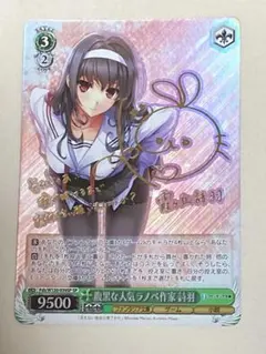 2025年最新】腹黒 詩羽の人気アイテム - メルカリ