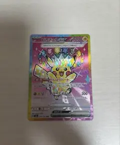 極美品！センターリング極良好！ピカチュウex SAR AXCI 10/10 - メルカリ
