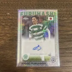 2022-23 Topps 古橋亨梧 直筆サイン セルティック 日本代表 - メルカリ