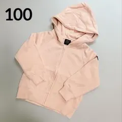 【新品·難あり】プティマイン☆ オーガニックコットン 裏毛パーカー 100