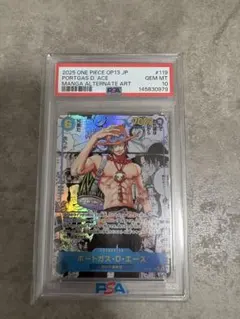 ポートガス・D・エース コミパラ PSA9 - メルカリ