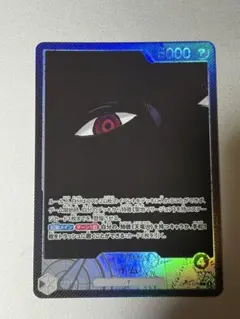 2026年最新】受け継がれる意志 イム リーダーパラレルの人気アイテム