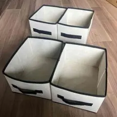 収納ボックス 4個セット ベージュと黒
