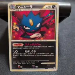 2026年最新】Pokemon Card Game シリーズ：LEGEND ポケモンカード