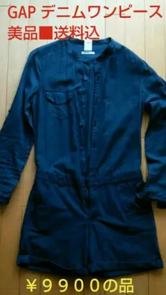 美品 送料込■ GAP ギャップ シャツロンパース デニム ワンピース 匿名発送