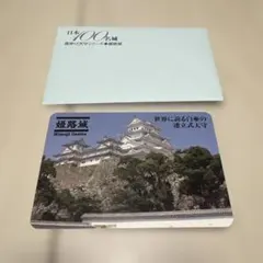 日本100名城 続100名城 共通 公式 100名城カードホルダー - メルカリ