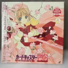 劇場版カードキャプターさくら 封印されたカード初回生産 限定版