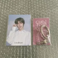 TXT トゥバ ボムギュ コーラルヘイズ ノベルティ