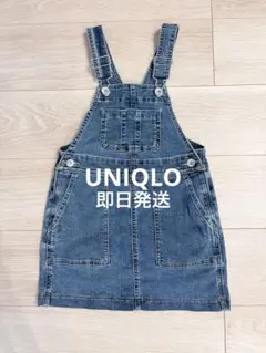 UNIQLO ユニクロ キッズ デニムジャンパースカート サロペット 110cm