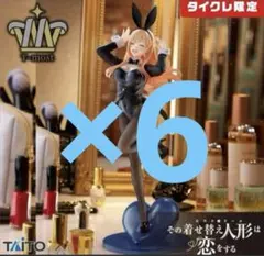 着せ恋 T-most フィギュア 喜多川海夢 バニー タイクレ限定 6個セット