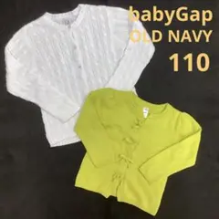 女の子　110 ベビーギャップ　オールドネイビー　カーディガン　白　黄色　ニット