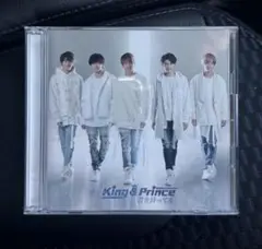 King & Prince 君を待ってる