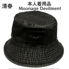 2026年最新】清春 ハットの人気アイテム - メルカリ