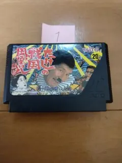 ファミコン たけしの戦国風雲児 まとめ買い大歓迎