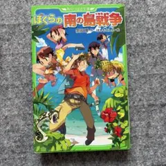 しば様 リクエスト 2点 まとめ商品