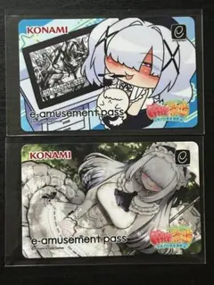 タテナオリ・イッパツ e-amusement pass プレミアムキャンペーン