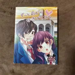 風見潤 TOKYO捕物帳 講談社X文庫 ティーンズハート 初版 風見潤 TOKYO 捕物帳 ティーンズハート X文庫 - メルカリ