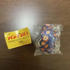 パンどろぼう　スマホショルダーストラップ　ネイビー