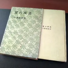 2026年最新】福田赳夫の人気アイテム - メルカリ