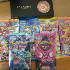 2026年最新】韓国版ポケモンカードの人気アイテム - メルカリ