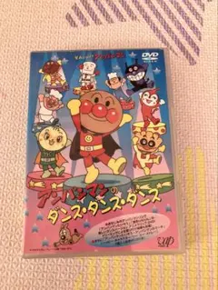 それいけ!アンパンマン DVD 2枚組