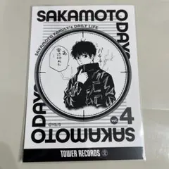 勢羽夏生 サカモトデイズ サカデイ タワーレコード タワレコ ブロマイド