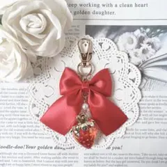 リボン キーホルダー バッグチャーム 苺 いちご レッド