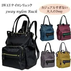 【新品】トートバッグ リュック２WAY 大容量 軽量 マザーズバック グレー