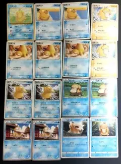 ポケモンカード コダック 旧裏 デルタ種 含む まとめ売り 16枚セット