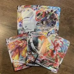 ポケモンカード VMAX 5枚セット