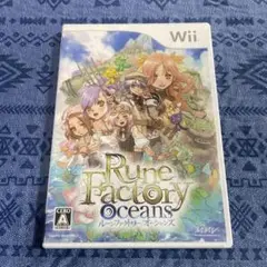 ルーンファクトリー オーシャンズ Wii ソフト　可動品