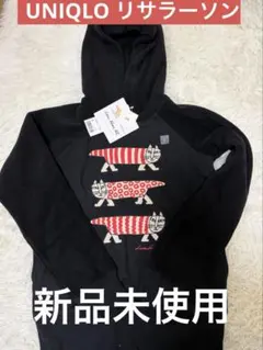 【新品・未使用】ユニクロ リサ・ラーソン パーカー トレーナー マイキー S