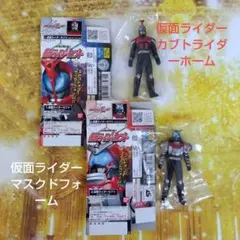 プレイヒーロー 仮面ライダーカブトライダーホーム＆ マスクドホーム 2体セット