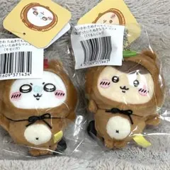 たぬきだもんくじ モモンガ くりまんじゅう C賞 マスコットキーホルダー