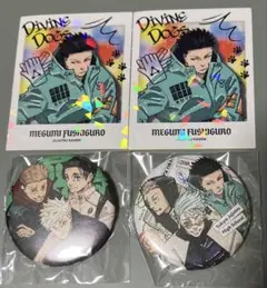 2025年最新】ジャンプ応募者全員サービス 呪術廻戦の人気アイテム