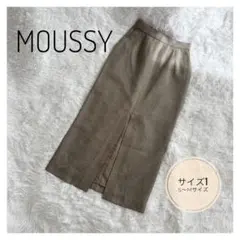 MOUSSY マウジー ロングタイトスカート ベージュ フロントスリット 1