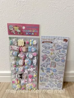 サンリオ　シール　2点
