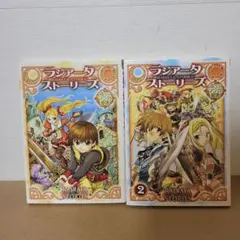 2026年最新】ラジアータストーリーズ 漫画の人気アイテム - メルカリ