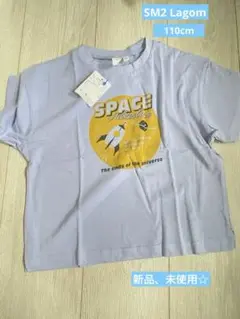 新品☆宇宙プリントTシャツ 110 ブルー
